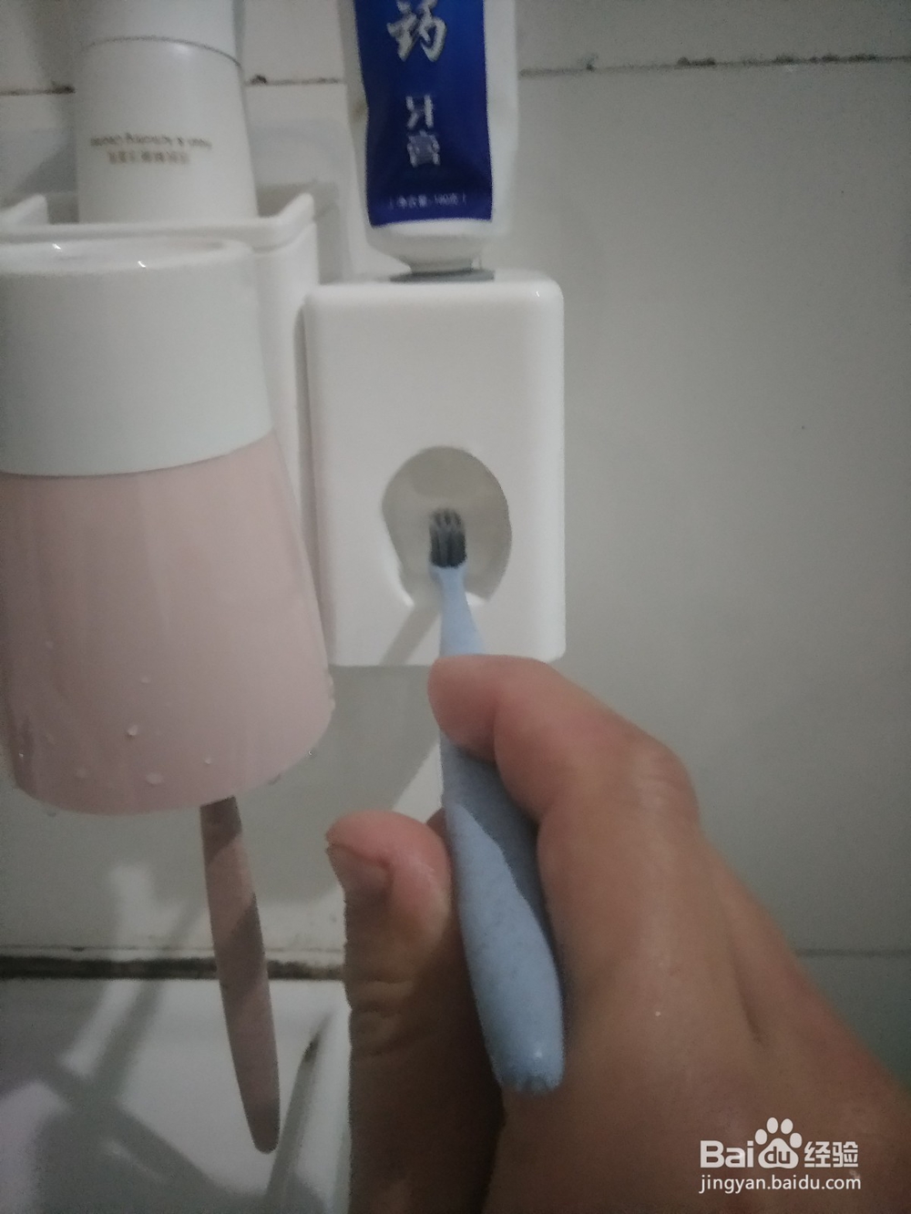 晚上洗漱刷牙步骤