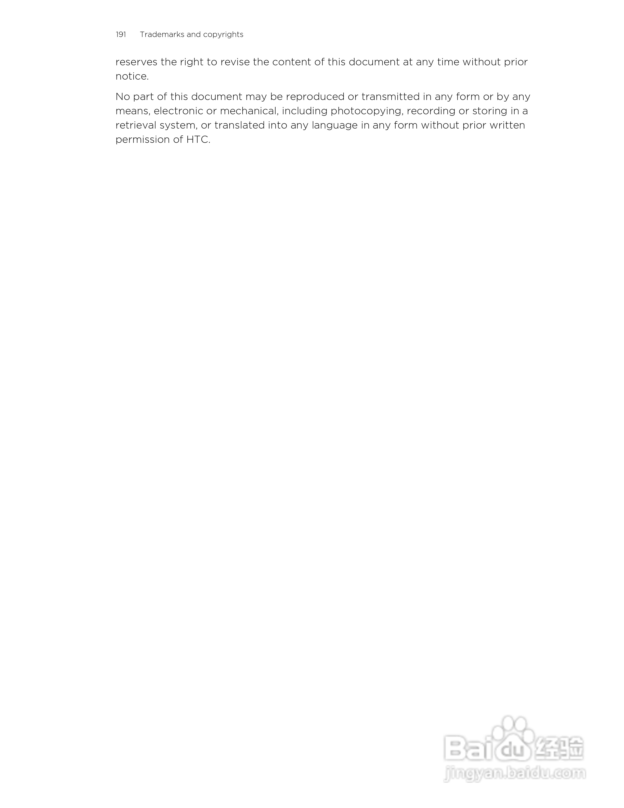 多普达HTC Hero S手机说明书:[20]