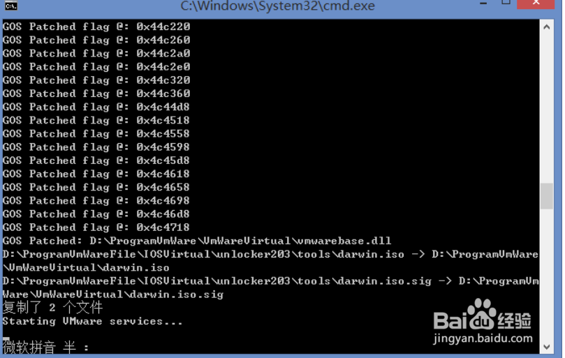 VMware 12.5虚拟机安装Mac OS X 10(最新版)