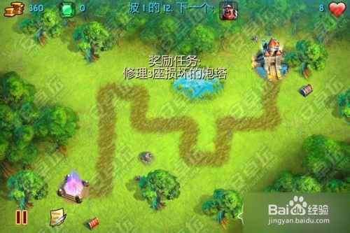 【安卓猎魔之塔攻略】第一关成就奖杯任务