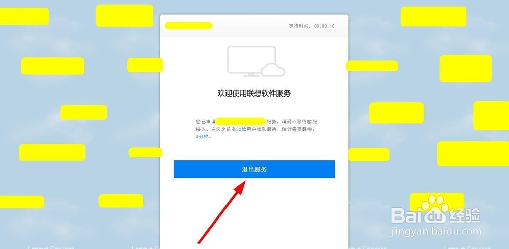 qq空间打不开如何解决