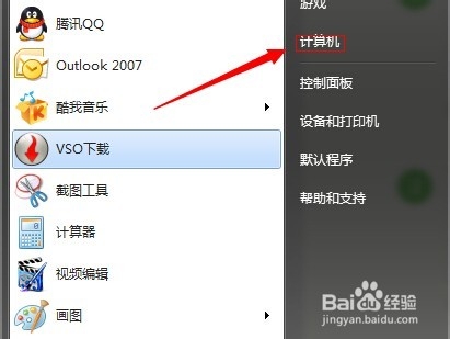 如何在不重装系统下给win7系统盘扩区