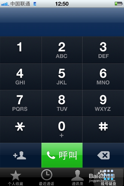 怎么让iPhone自动拨打分机号