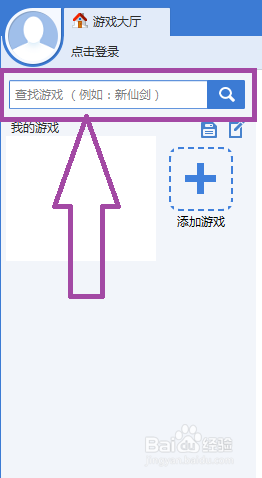 蜗牛竞速电脑怎么下载
