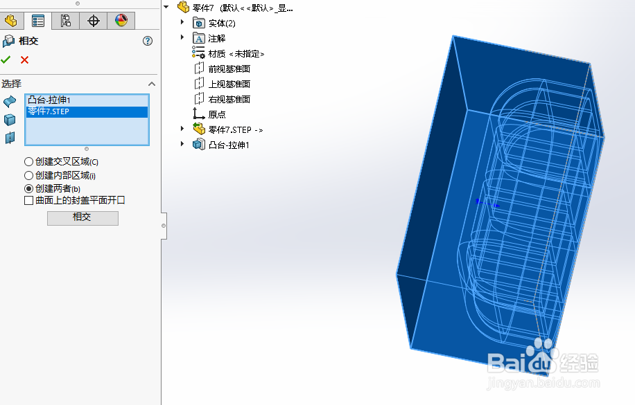 如何使用SOLIDWORKS技术零件的容积