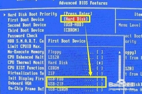 电脑上如何设置从U盘启动