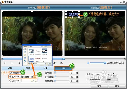 如何给视频加马赛克