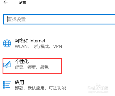 win10如何设置任务栏在左侧显示