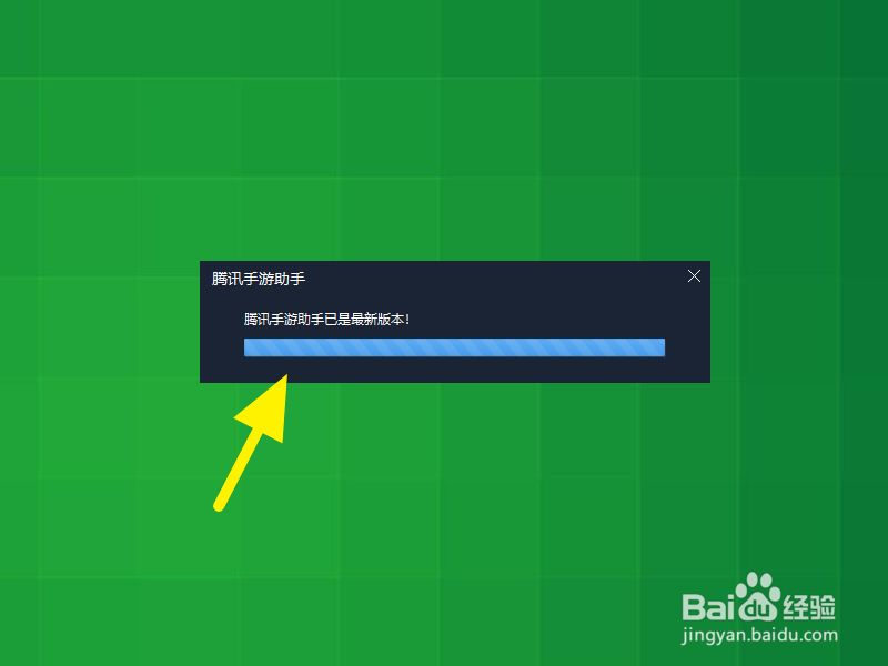 绝地求生刺激战场的键位失效怎么办？