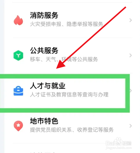 护士资格证书怎么补办