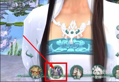 剑三收费捏脸如何操作和如何导入导出捏脸数据