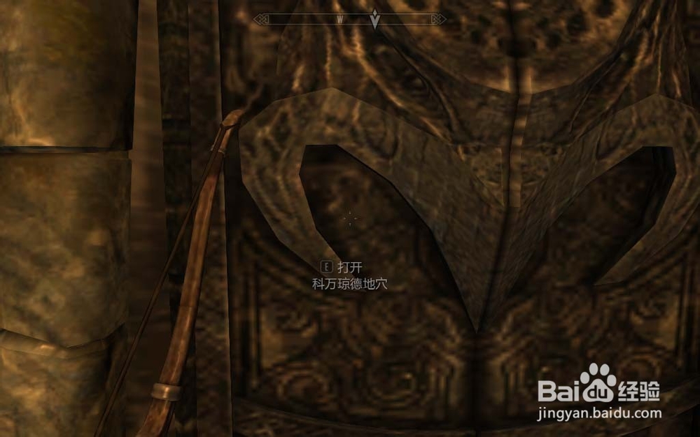 上古卷轴5：Skyrim：[18]锯齿王冠乌金爪
