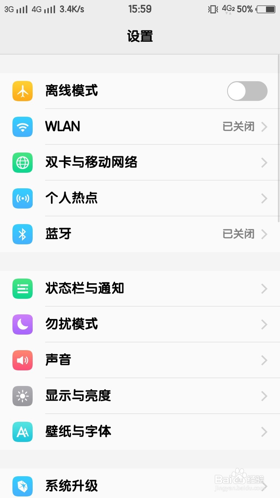 vivox9 一个小功能，很实用