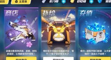 崩坏3紫电核心怎么用