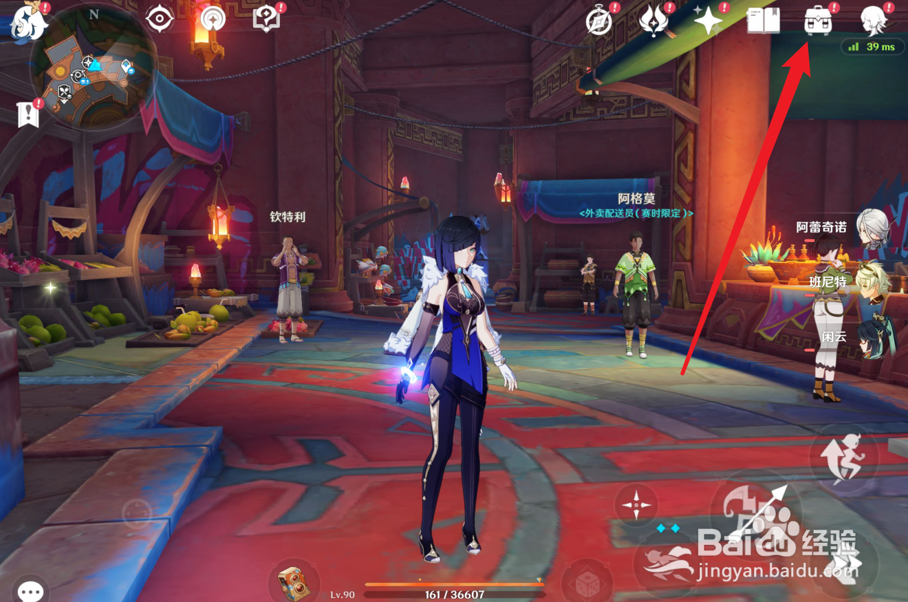 原神曜石断片怎么用