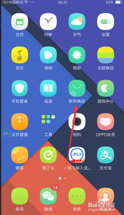 哪个手机软件看视频最好