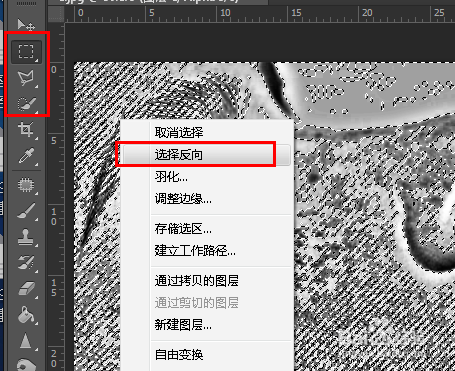 用PS给人物磨皮祛斑美白