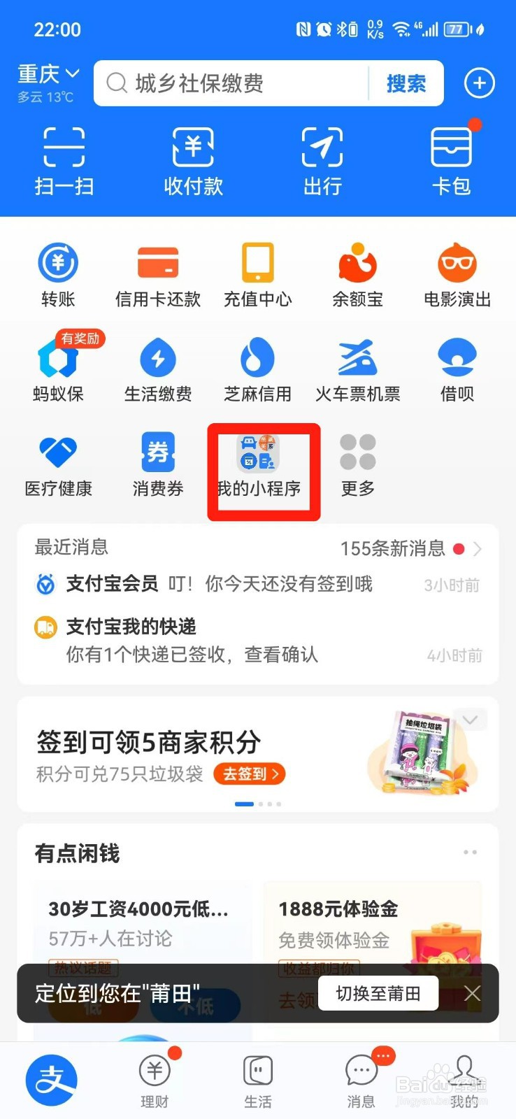 拖车服务怎么收费