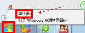 win7的运行在哪,win7运行命令快捷键是什么