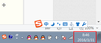 win7任务栏的图标不见了？怎么调出来？