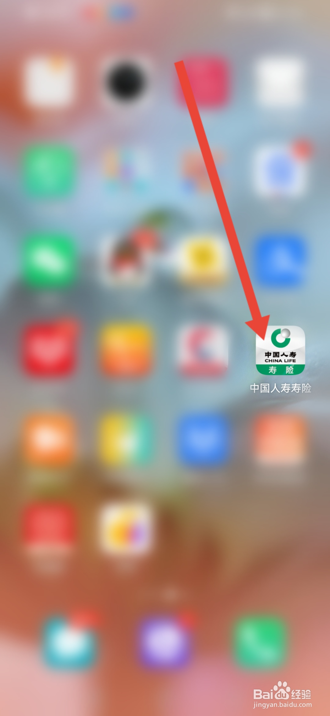 中国人寿寿险怎么关闭页面上的智能客服悬浮球