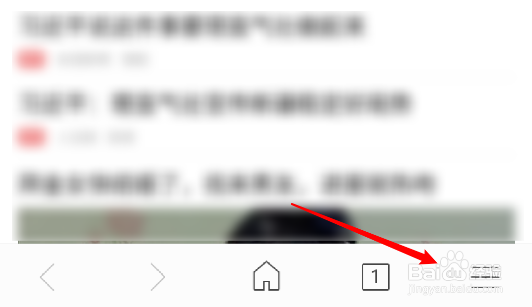怎么关闭搜狗浏览器的智能搜索纠错功能