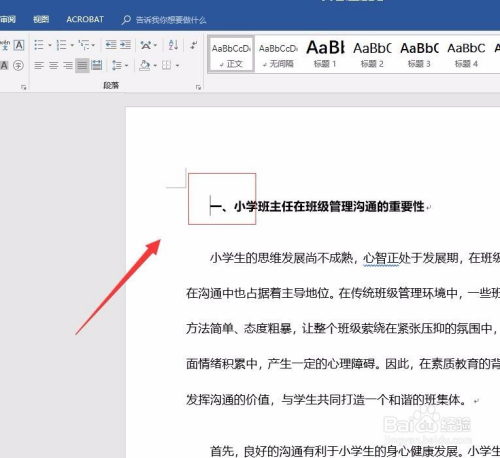 Microsoft Word如何从任意页开始设置页码 百度经验