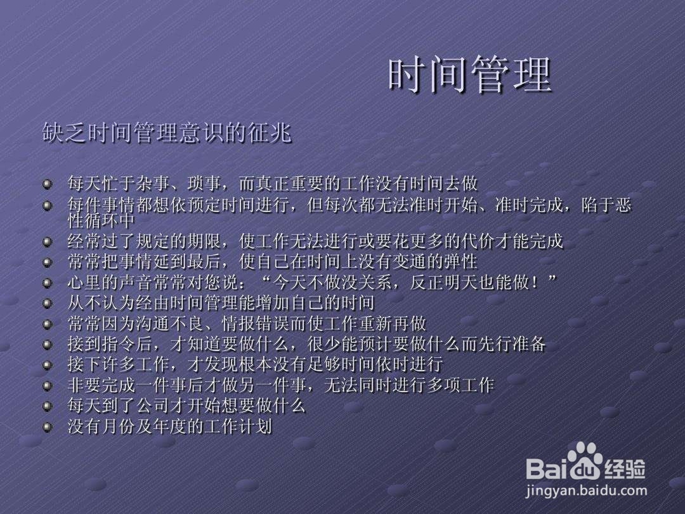 如何拍好培训的照片