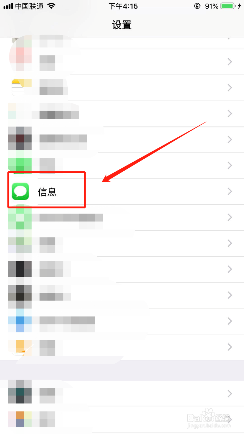 怎么把人拉入黑名单