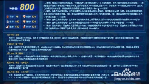 赛尔号启灵元神怎么刷