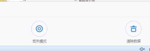 小米如何开启手机找回功能Note4X怎么用查找手机