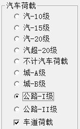 方案设计师里如何布置横梁模型