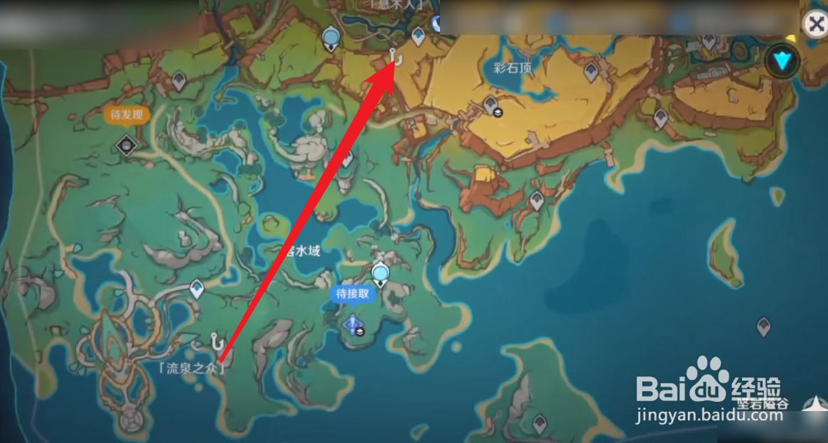 原神纳塔秘藏之所攻略