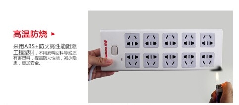 好插座选购技巧