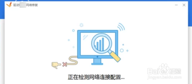 笔记本电脑无法连接WiFi