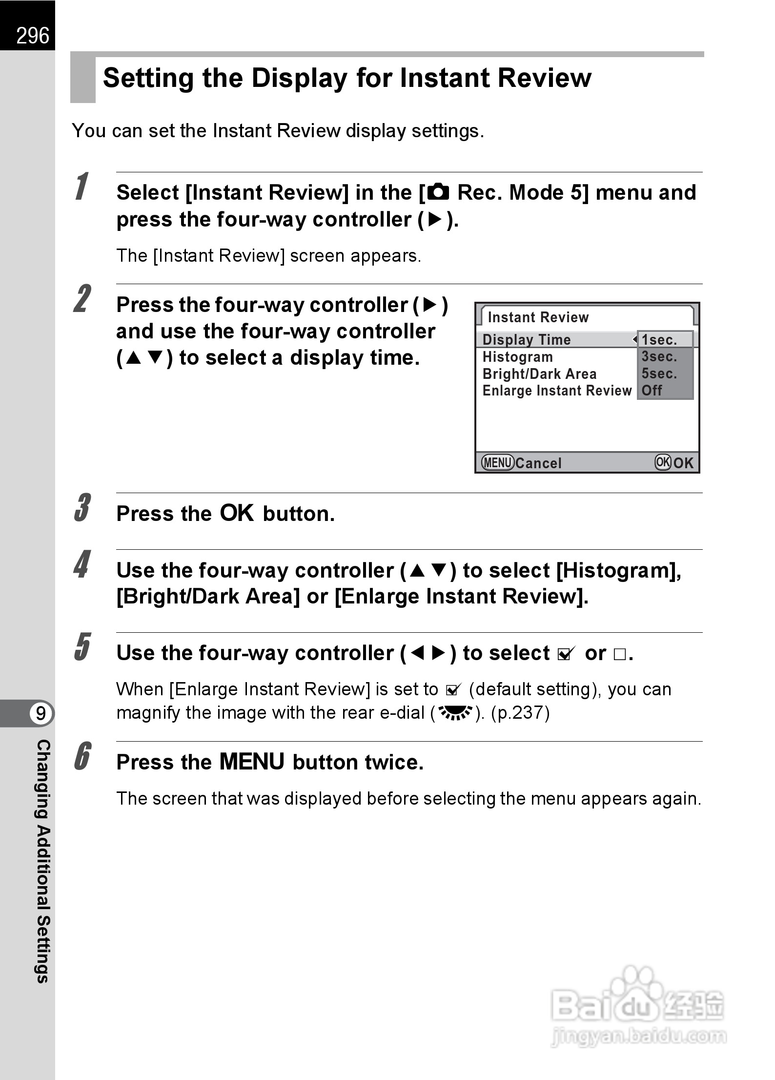宾得K-5数码相机使用说明书:[30]