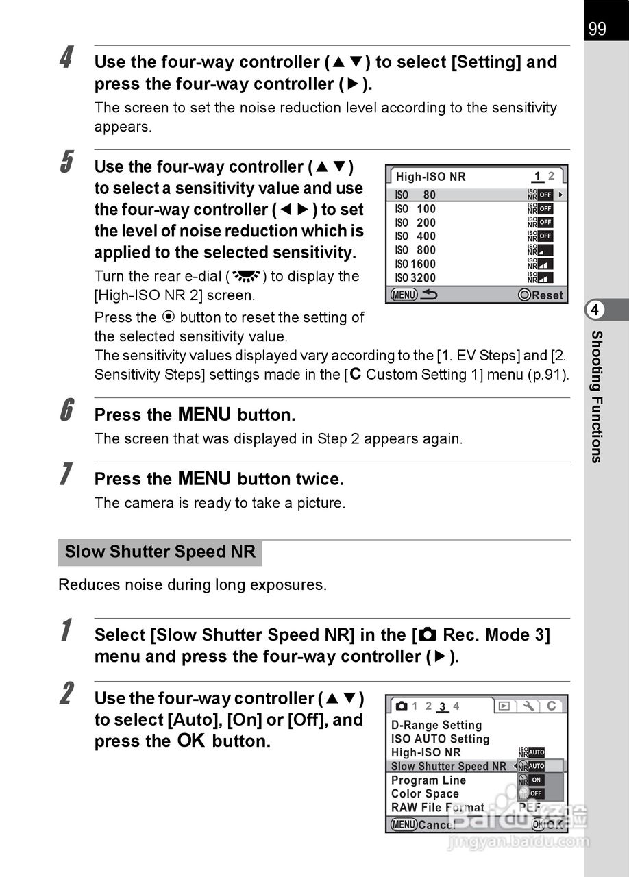 宾得K-5数码相机使用说明书:[11]
