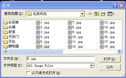 怎样用photofamily制作月历?