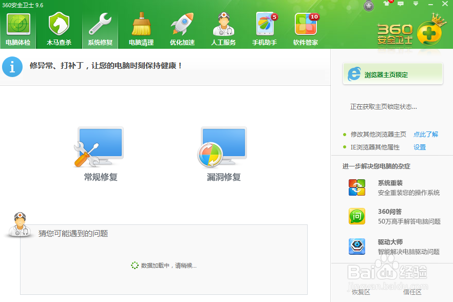 文件不能删除怎么办?
