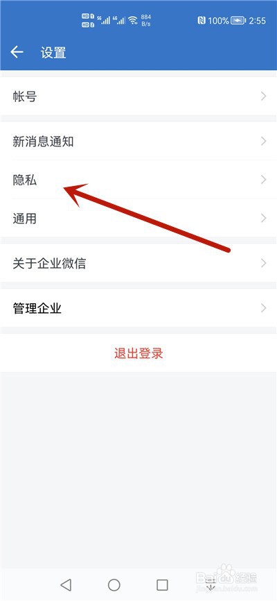 企业微信消息详情怎么不显示。