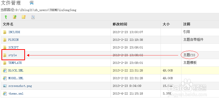 css代码在哪里如何修改使网站变成灰色
