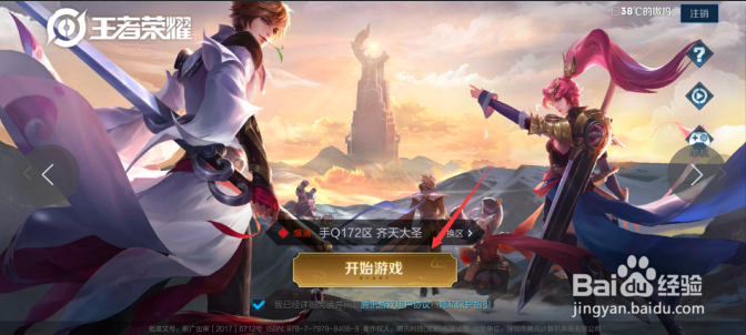 同一个铭文可以装备在不同的铭文页吗
