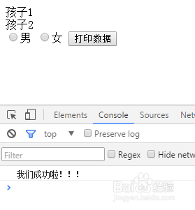 如何为元素节点添加一个事件