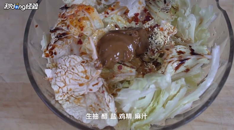 乾隆白菜如何做