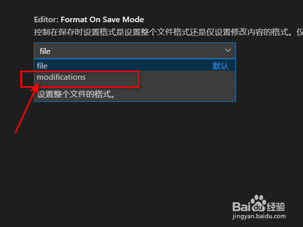 vsCode如何设置保存代码时自动格式化