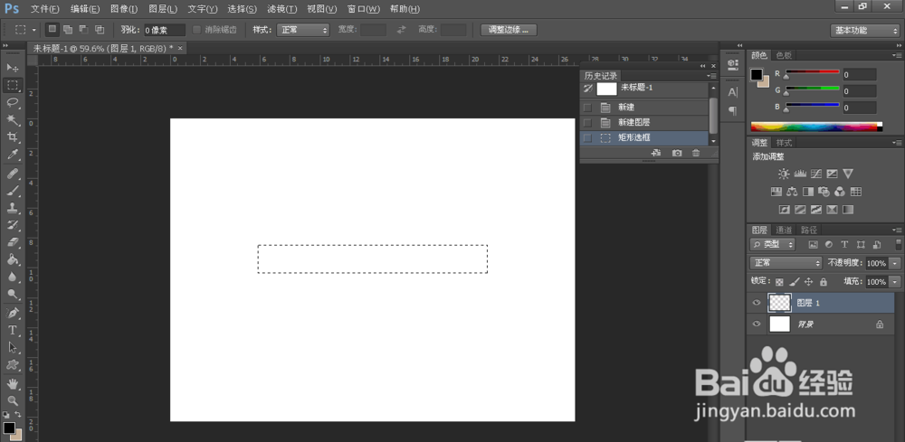 PS怎样画直线箭头标注