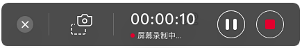 笔记本电脑怎么录屏