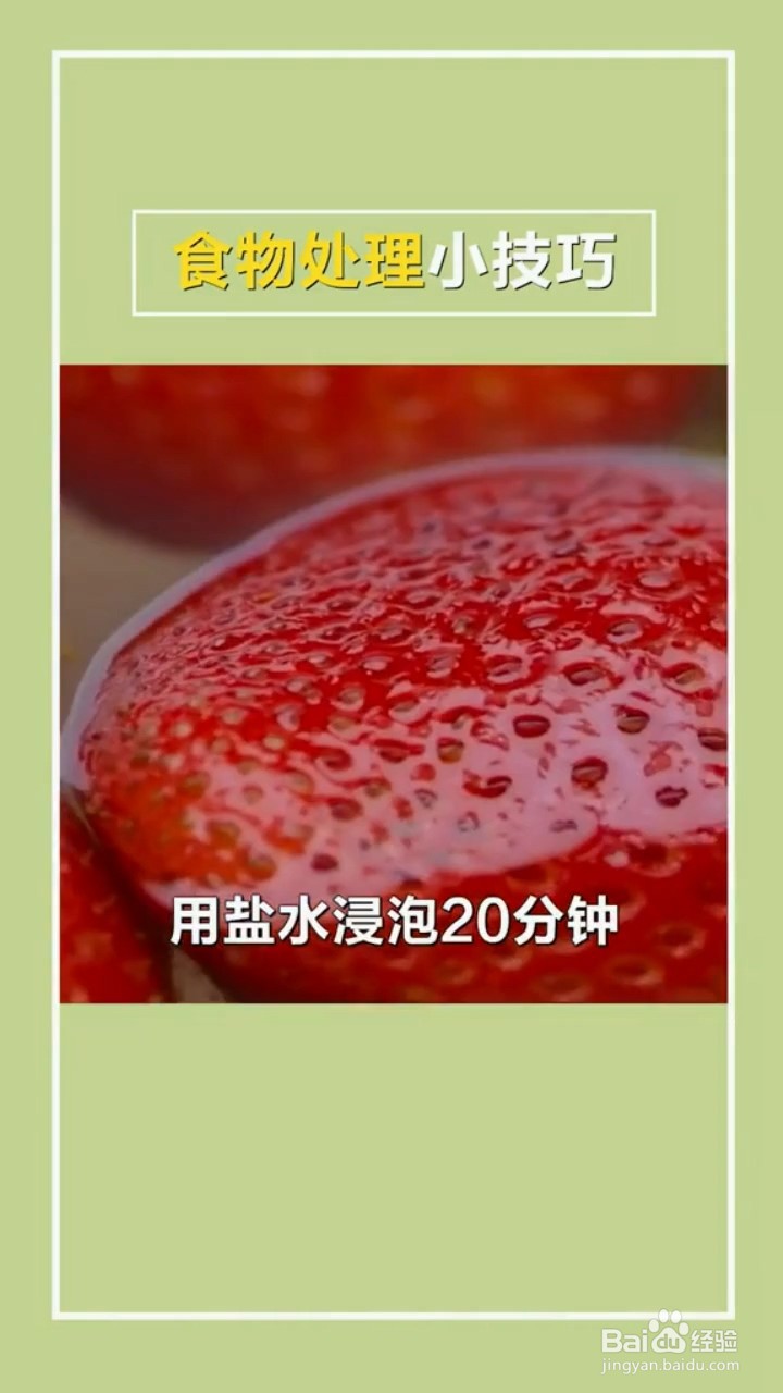 水果保存的小技巧