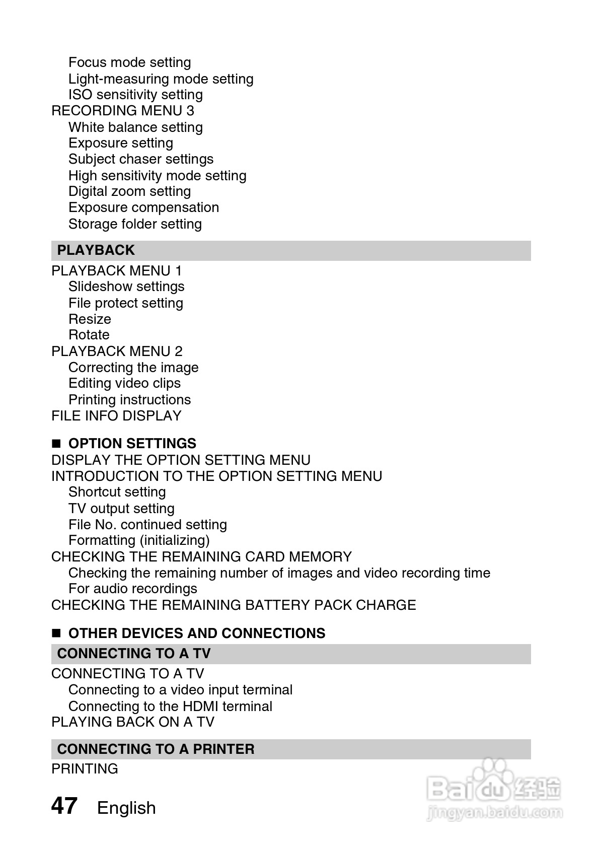 三洋VPC-CS1GX数码摄像使用说明书:[7]