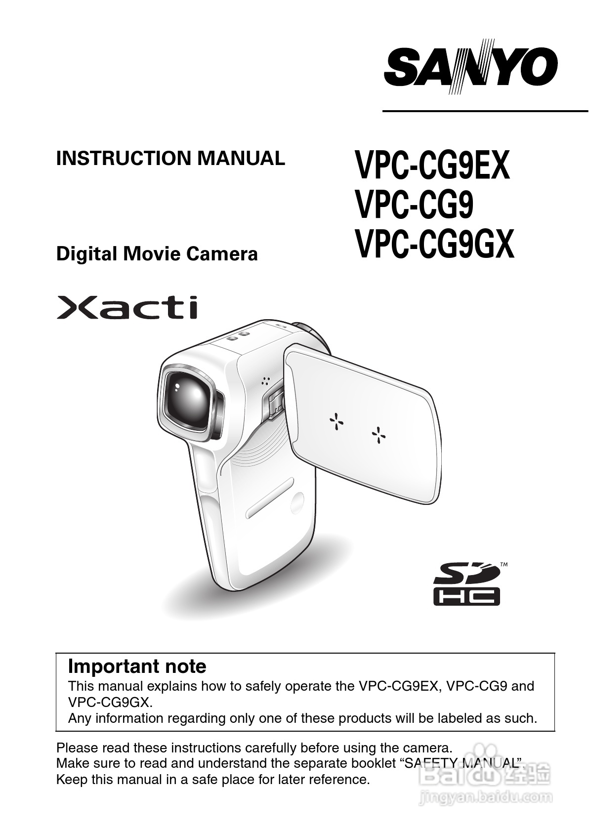 三洋VPC-CG9GX数码摄像使用说明书:[1]
